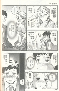 第146页图