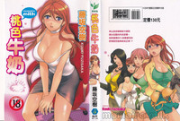 第2页图