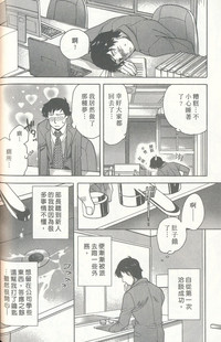 第86页图