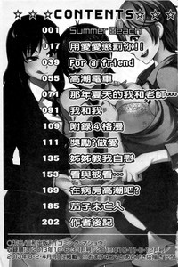 第202頁圖