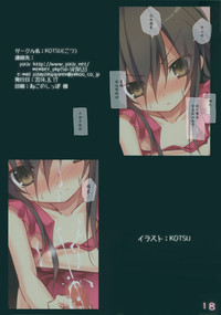 第18頁圖
