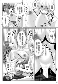 第22页图