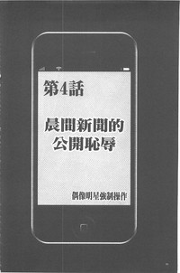 第86頁圖