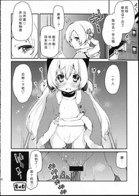 第26页图
