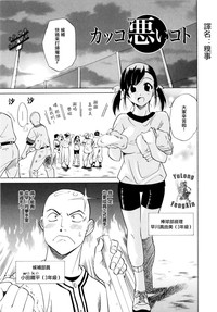 第166页图