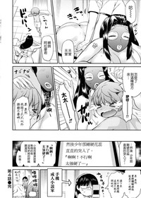 第86頁圖