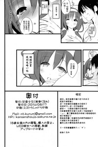 第26页图