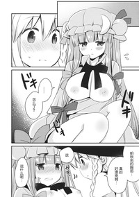 第10頁圖
