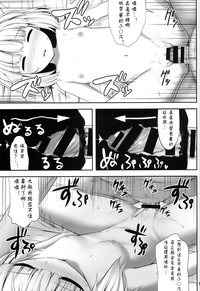 第10頁圖