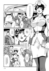 第10頁圖