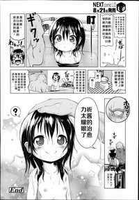 第26页图
