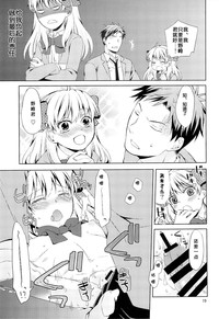 第18頁圖