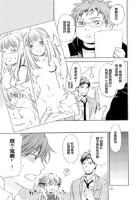第22頁圖