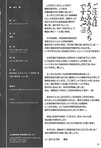 第22页图