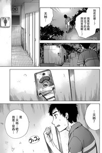 第170頁圖