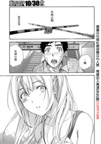 第234頁圖
