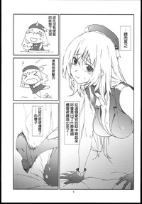 第10頁圖
