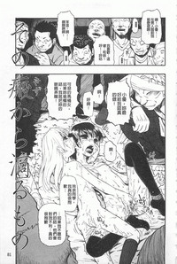 第82頁圖