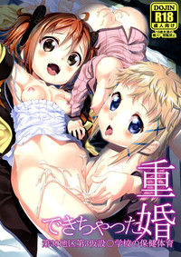 第2頁圖