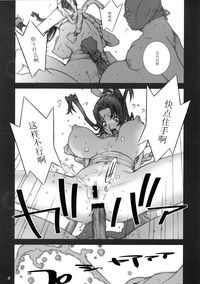 第10页图