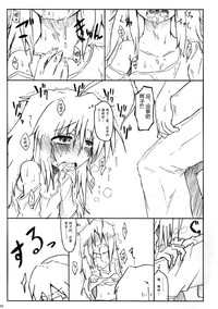 第18页图