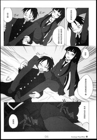 第6页图