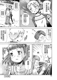 第74頁圖