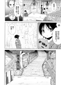 第98頁圖