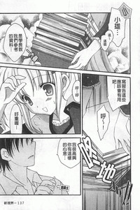 第138頁圖