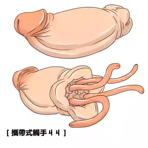 DR. Omonemushi图