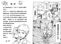 第98頁圖