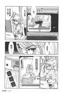 第130页图