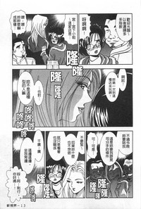 第14页图