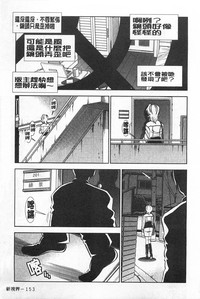 第154页图
