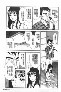 第66页图
