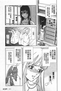 第86页图