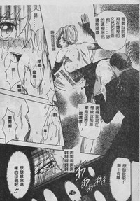 第86頁圖