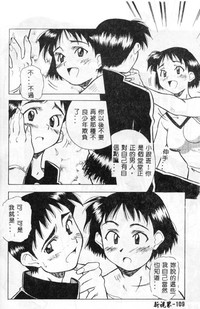 第106頁圖