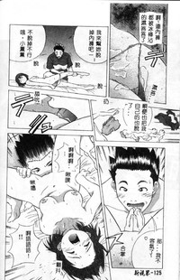 第122頁圖
