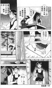 第134頁圖