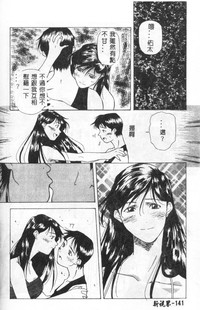 第138頁圖