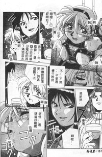 第154頁圖