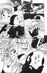 第18頁圖