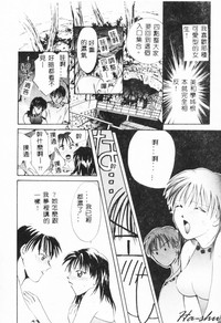 第106页 封面 - HaSM.cc