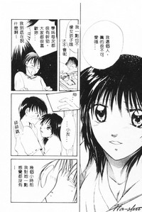 第110页 封面 - HaSM.cc