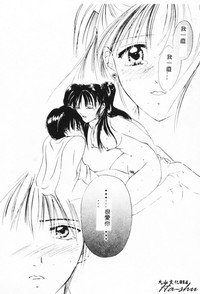 第14页 封面 - HaSM.cc