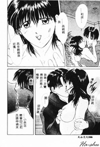 第166页 封面 - HaSM.cc