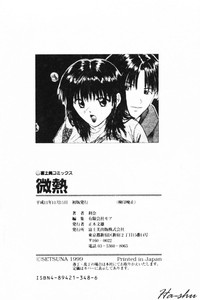 第178页 封面 - HaSM.cc