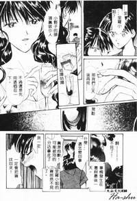 第38页 封面 - HaSM.cc
