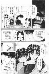 第62页 封面 - HaSM.cc